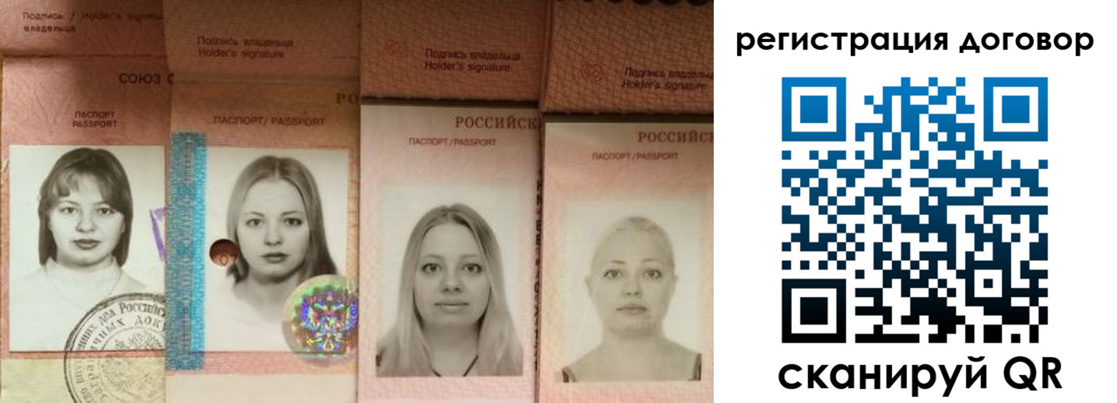 прописка от собственника в Немане