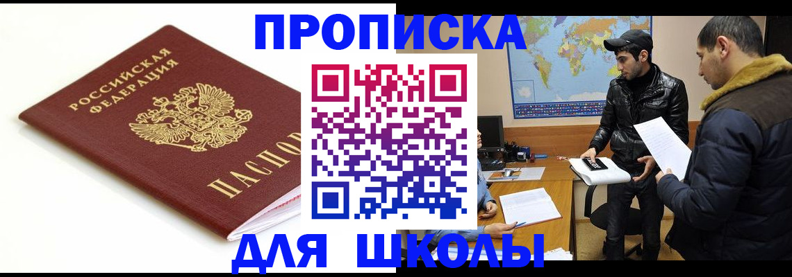 временная регистрация госуслуги в Немане