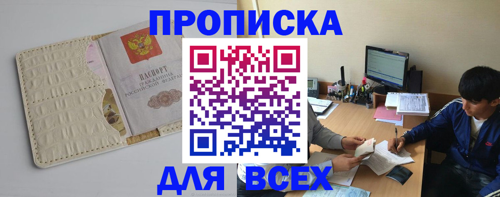 регистрация для школы в Немане