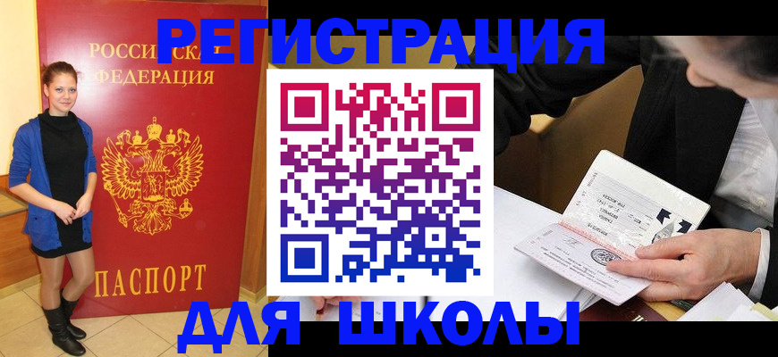 форма 3 в Немане