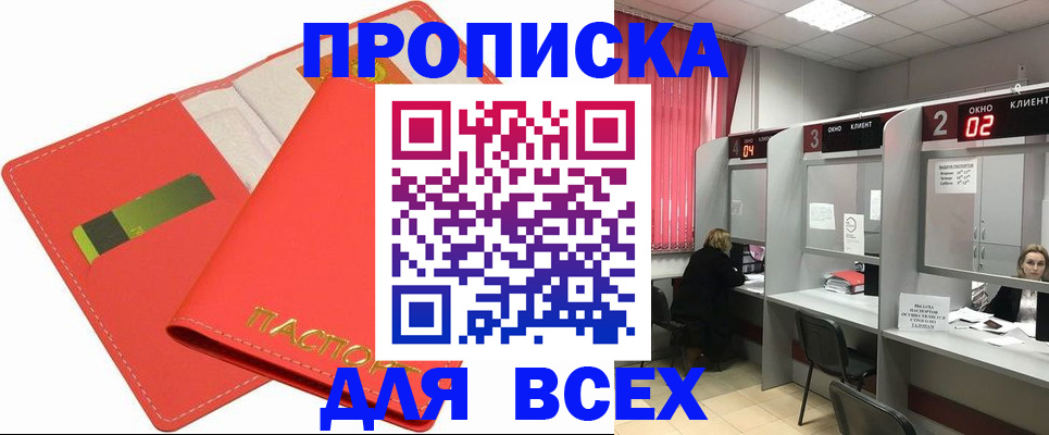 пропишу в квартире в Немане