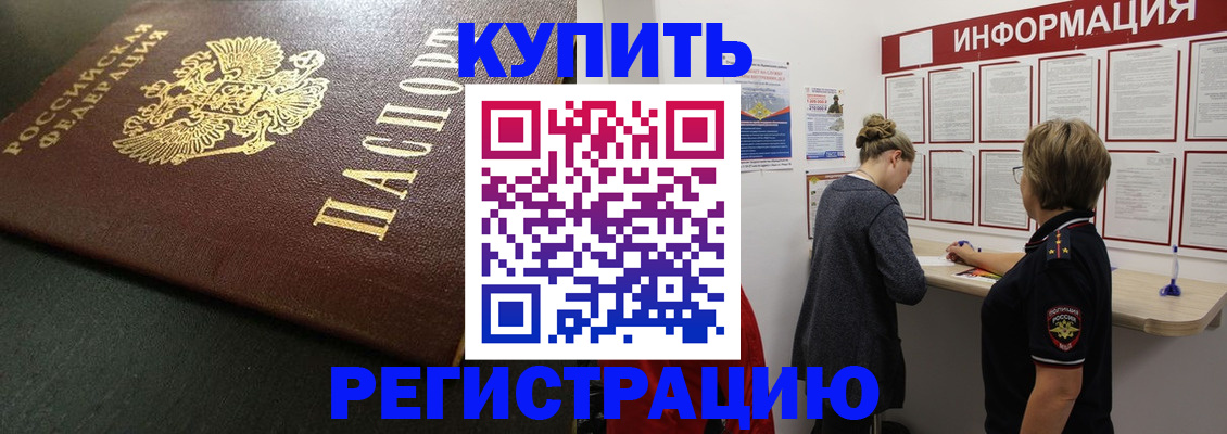 регистрация для дет. сада в Немане