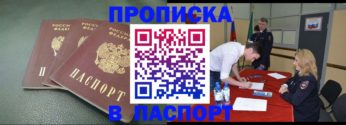 регистрация для школы в Немане